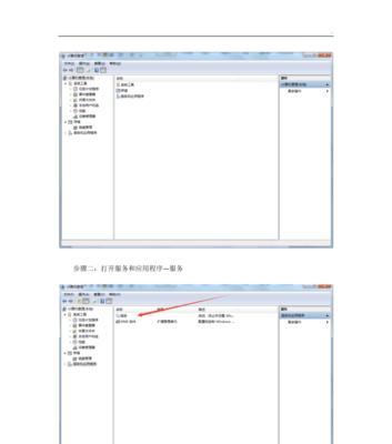 办公室共享打印机设置方法（打造便捷的共享打印环境）