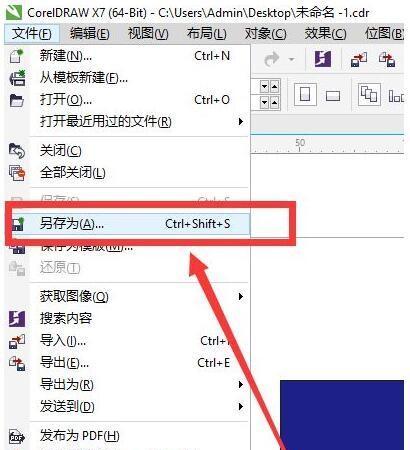 超大文件传输方法及技巧（解决大文件发送困扰）