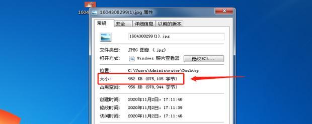 超大文件传输方法及技巧（解决大文件发送困扰）