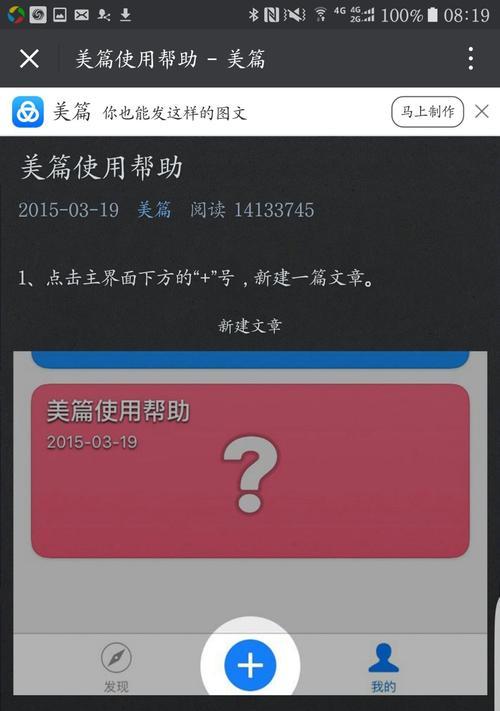 如何快速批量传输照片到苹果手机（简便方法让您快速将照片传输到苹果手机）