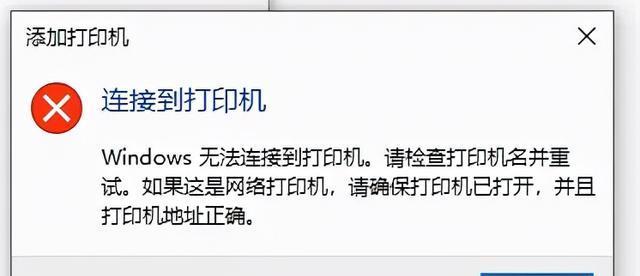 电脑上安装打印机驱动的方法（详细步骤教你如何在电脑上安装打印机驱动）