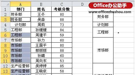 电子表格合并内容合并方法（利用电子表格软件实现内容合并的技巧与方法）