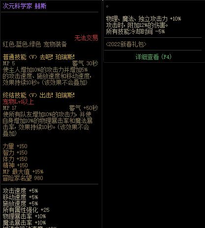 DNF70版本最强武器大全（揭秘DNF70版本中的神兵利器）