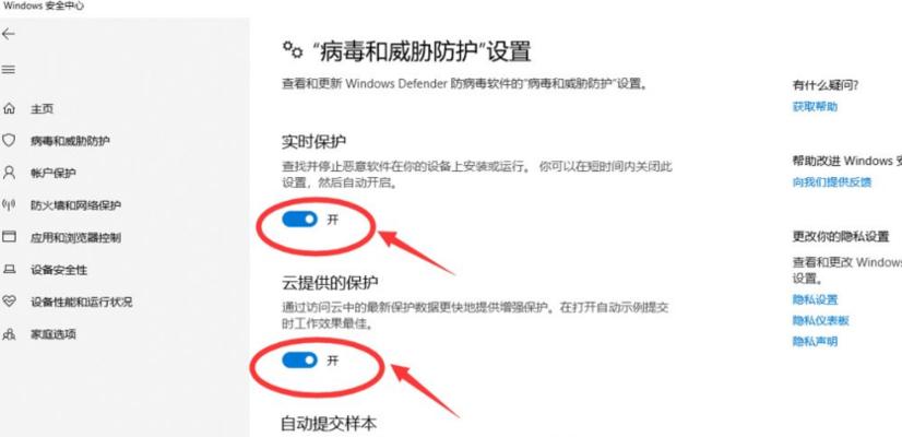 告别烦恼（一步步教你关闭Windows10自动更新）