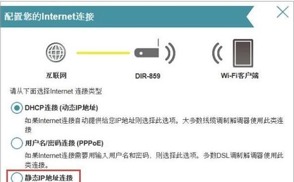 无线路由器wifi设置教程（一步步教你设置无线路由器）