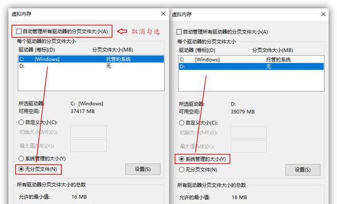 妙招解决储存空间不足的方法大揭秘（轻松释放手机）