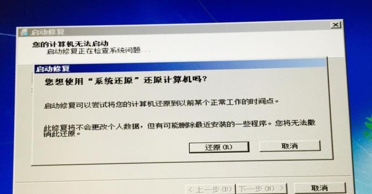 电脑应用程序错误的处理措施（解决常见应用程序错误的有效方法）