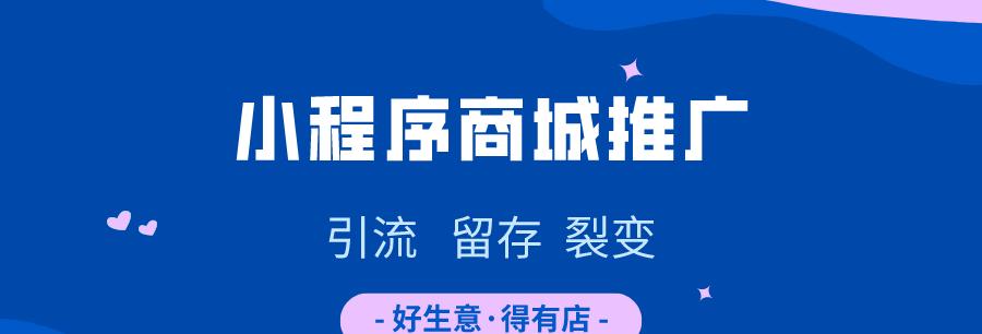 以直播引流推广的新趋势（利用直播平台实现品牌营销的有效策略）