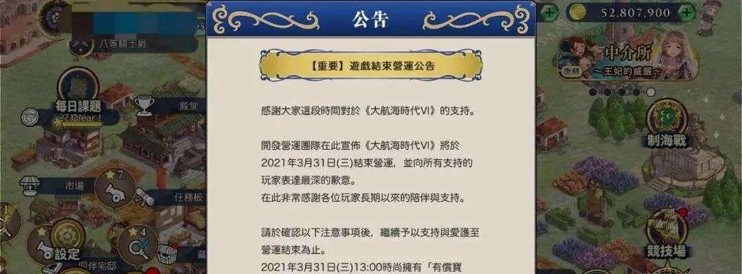 探索免费长期玩的网游乐趣（以零成本畅享游戏乐趣的经验分享）