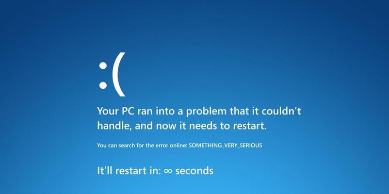 解决台式机开机蓝屏问题的有效方法（解决台式机开机蓝屏问题的实用技巧和步骤）