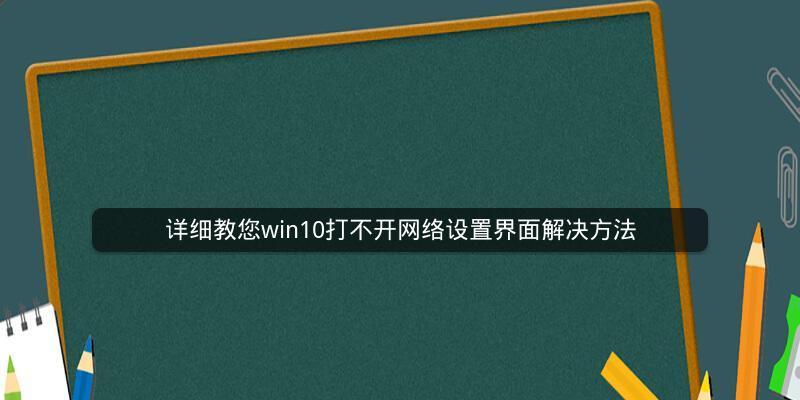 从零基础开始学习电脑操作（通过视频教程轻松掌握电脑使用技巧）