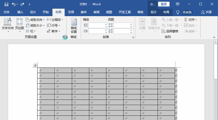 教你如何以单元格调整行间距（实用技巧帮你优化表格布局）