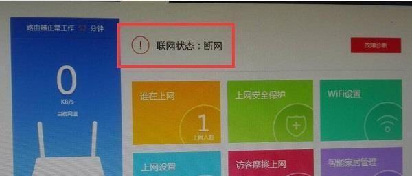 如何通过台式电脑连接无线网络（简明教程）