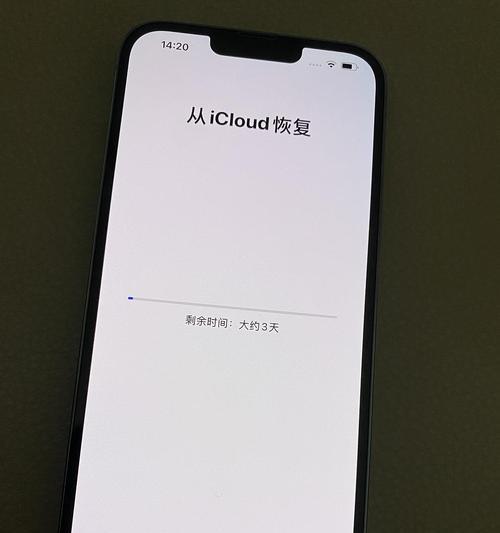 如何将iCloud照片恢复至iPhone（详细步骤教您将iCloud备份中的照片恢复至iPhone）