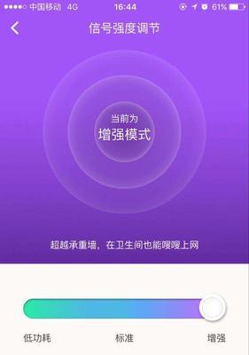 提高自家WiFi网速的指南（手把手教你优化家庭网络）