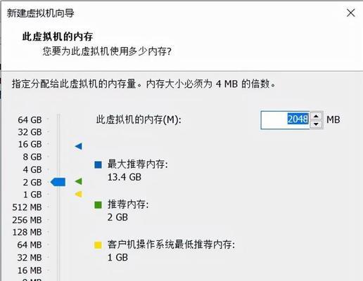 游戏虚拟机安装教程（利用虚拟机在电脑上畅玩各类游戏）