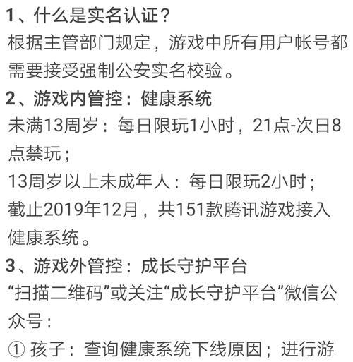 揭秘无需实名认证的好玩手游世界（探索游戏乐趣）