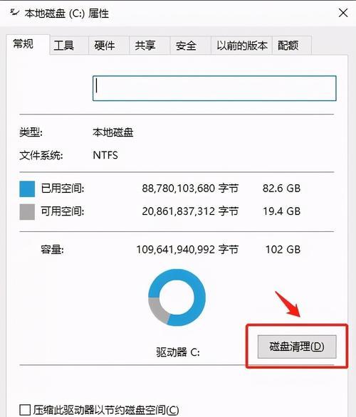 电脑自带清理软件的推荐——优化您的电脑性能（解析电脑自带的清理软件）