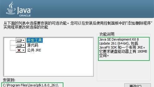 如何使用系统环境变量设置方法（简单掌握系统环境变量的设置方法）