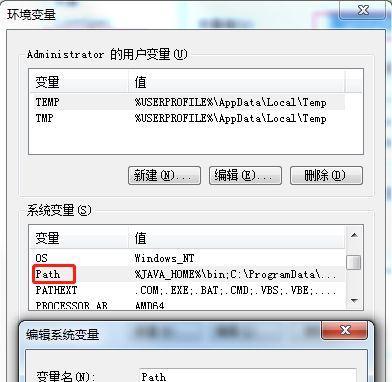 如何使用系统环境变量设置方法（简单掌握系统环境变量的设置方法）