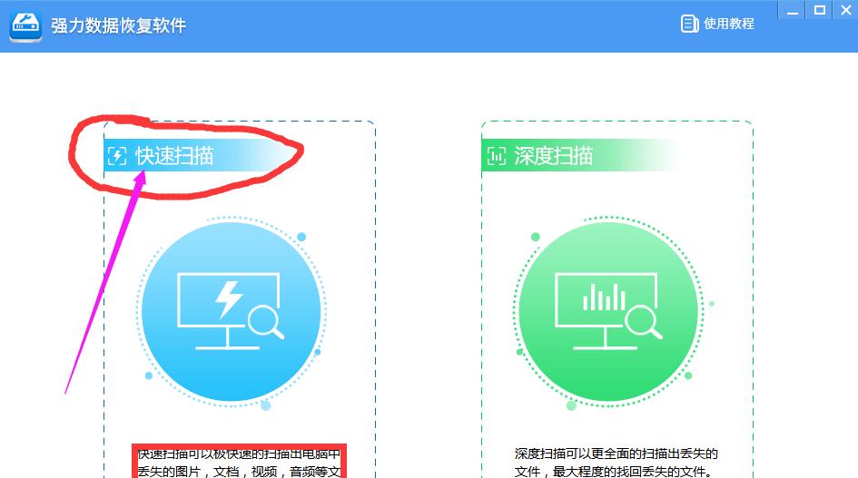 手机内存删除处理措施