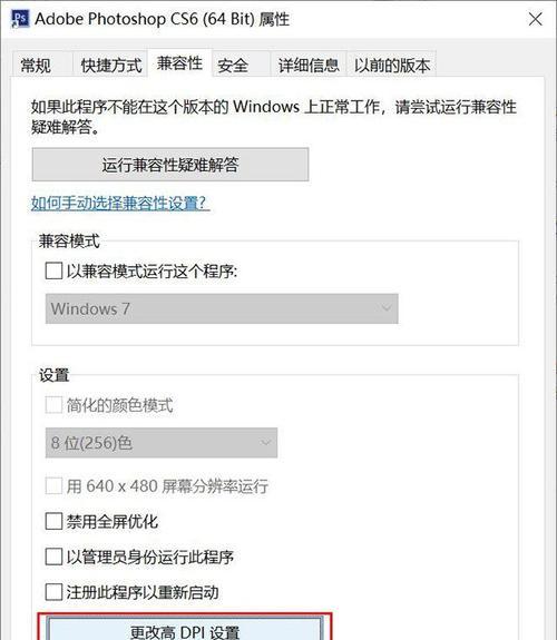 探索的电脑分辨率（解析电脑分辨率对眼睛和使用体验的影响）