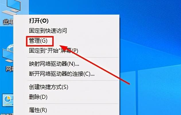 解决电脑屏幕闪烁问题的有效方法（如何应对持续闪烁的电脑屏幕）