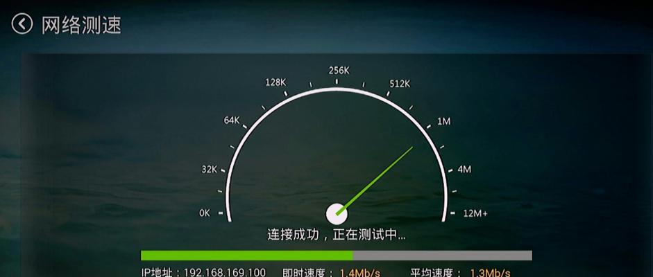 提高家庭WiFi网速的技巧（优化WiFi信号）