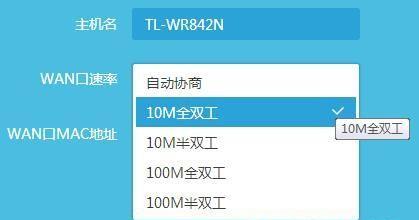 如何通过台式电脑连接手机网络（详细教程和步骤让您轻松上网）