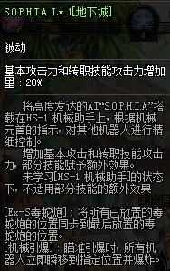 探索DNF重霄机械师毕业装备的奥秘（解析重霄机械师毕业装备属性和获取途径）