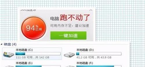 如何快速处理电脑卡慢的问题（掌握关键技巧让电脑恢复运行）
