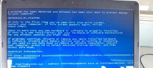 华硕笔记本蓝屏解决方法（应对华硕笔记本蓝屏的实用技巧）