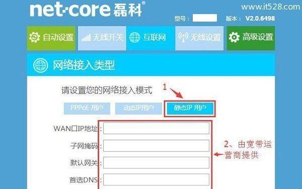 如何设置路由器密码以增强网络安全性（路由器密码设置流程及注意事项）