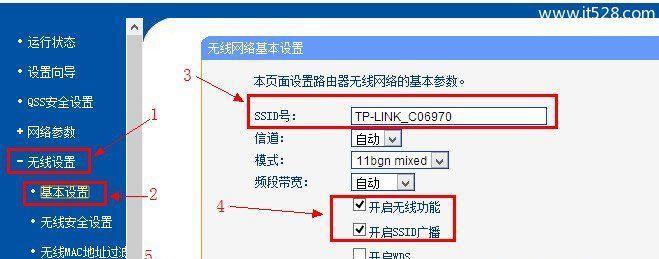 如何设置路由器密码以增强网络安全性（路由器密码设置流程及注意事项）