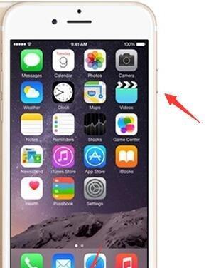 苹果12强制重启手机的方法（解决苹果12遇到困境时的有效方法）