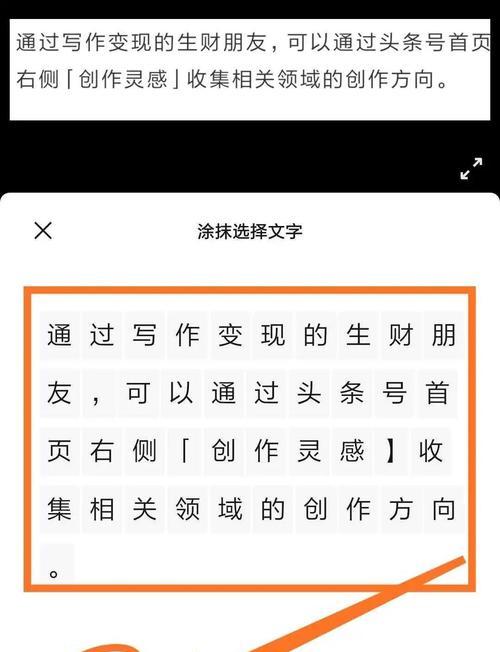 以照片提取文字的方法——数字化时代的文字识别技术（数字化转型与人工智能结合的创新应用）