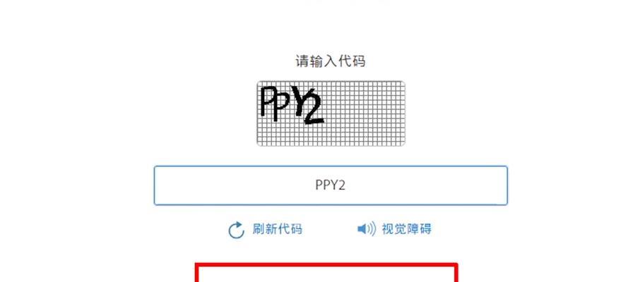 苹果手机序列号查询方法大揭秘（轻松了解手机背后的故事）