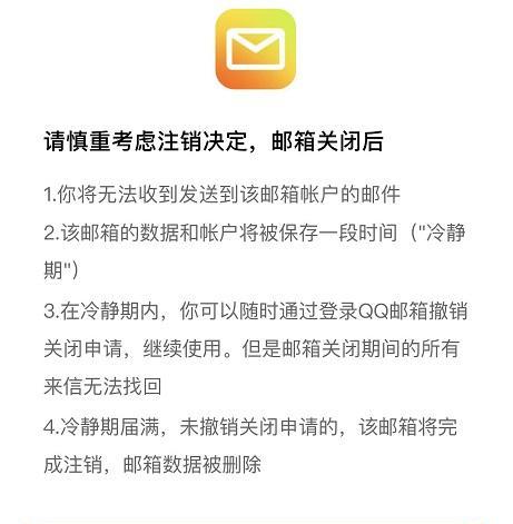 快速解决无法打开QQ邮箱的问题（1分钟教你解决QQ邮箱打不开的方法）