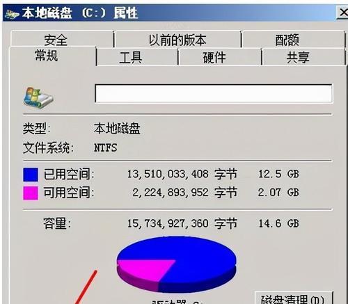 电脑黑屏的原因及解决方法（详解电脑黑屏的具体原因以及如何解决）