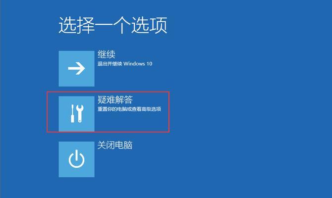 Win7系统开机黑屏修复方法（Win7系统开机黑屏问题的解决方案及操作步骤）