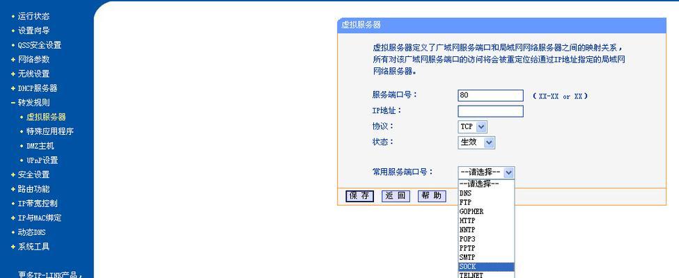 解决路由器IP冲突的巧妙方法（避免网络中两个路由器IP冲突的有效策略）