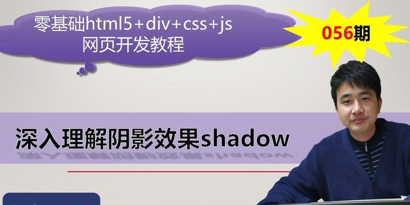 HTML5零基础入门教程（逐步学习）