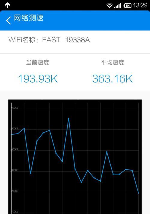 如何加快WiFi网速（优化无线网络）