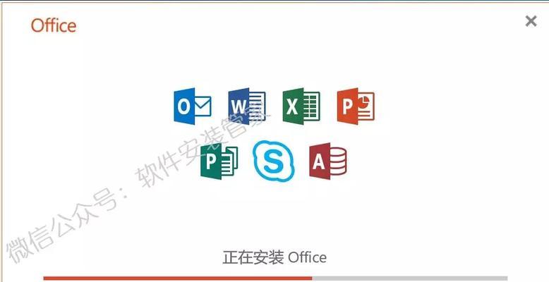 彻底卸载32位Office的简易教程（确保你的电脑完全清除旧版Office）