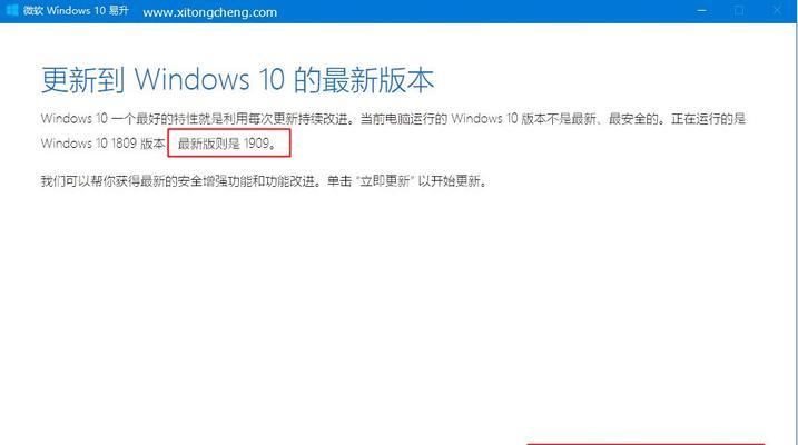 探究Windows10安装失败的原因及解决办法（原因分析与解决方法详解）