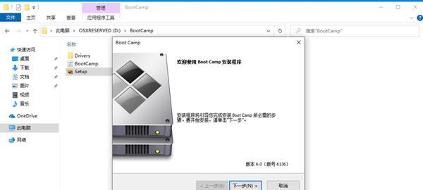 探究Windows10安装失败的原因及解决办法（原因分析与解决方法详解）