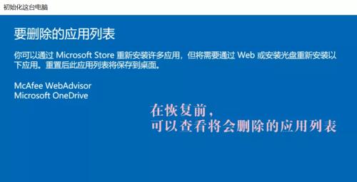 如何在短短3分钟内找回丢失的文件（简单易行的方法帮助你迅速找回重要文件）