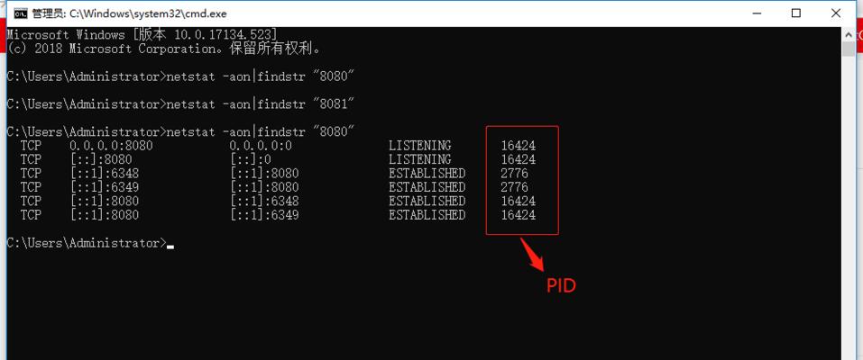 关闭445端口的命令（使用CMD命令快速关闭445端口）