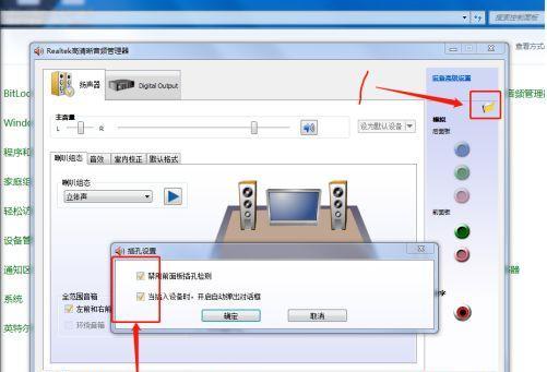 电脑主机没声音解决方法（简单有效的解决电脑主机无声问题）