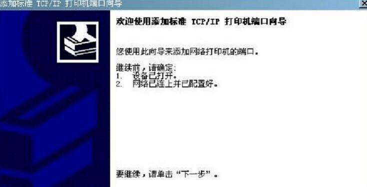 电脑连接打印机详细教程（一步步教你如何正确连接电脑与打印机）